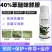 苯醚咪鲜胺蔓枯病叶斑病炭疽病白粉病锈病果树水稻蔬菜农药杀
