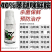 苯醚咪鲜胺蔓枯病叶斑病炭疽病白粉病锈病果树水稻蔬菜农药杀