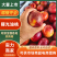 曙光油桃湖北油桃黄肉油桃口感好价格优量大优惠