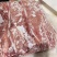 三号肉