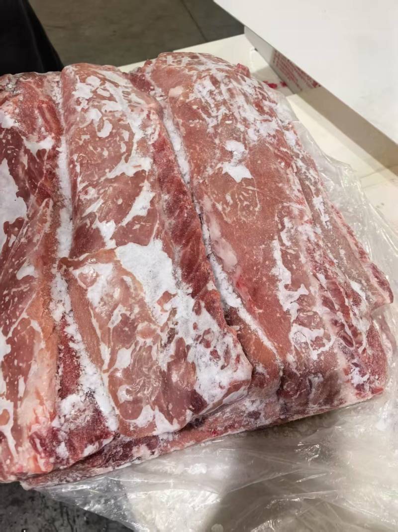 三号肉