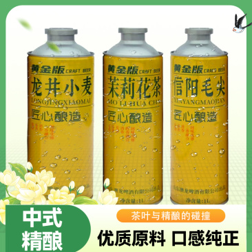 精品啤酒匠心酿造大量有货口味多对接各大平台