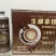 生椰拿铁啤酒精品酿造大量直供各种口味都有