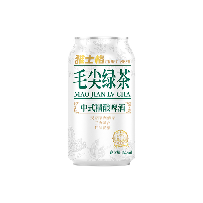 雅仕格啤酒系列三种口味精品古法酿造口感纯正