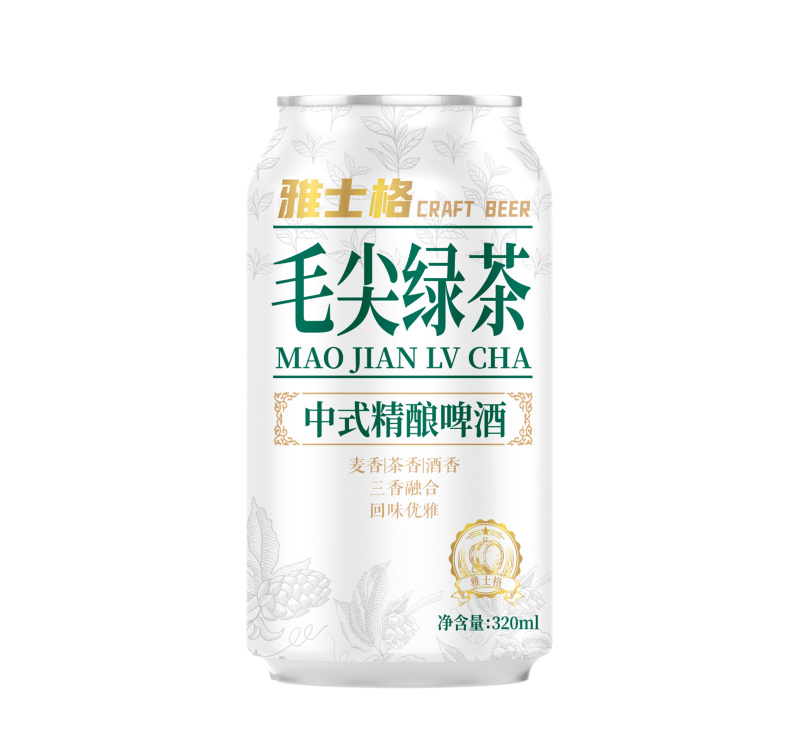 雅仕格啤酒系列三种口味精品古法酿造口感纯正