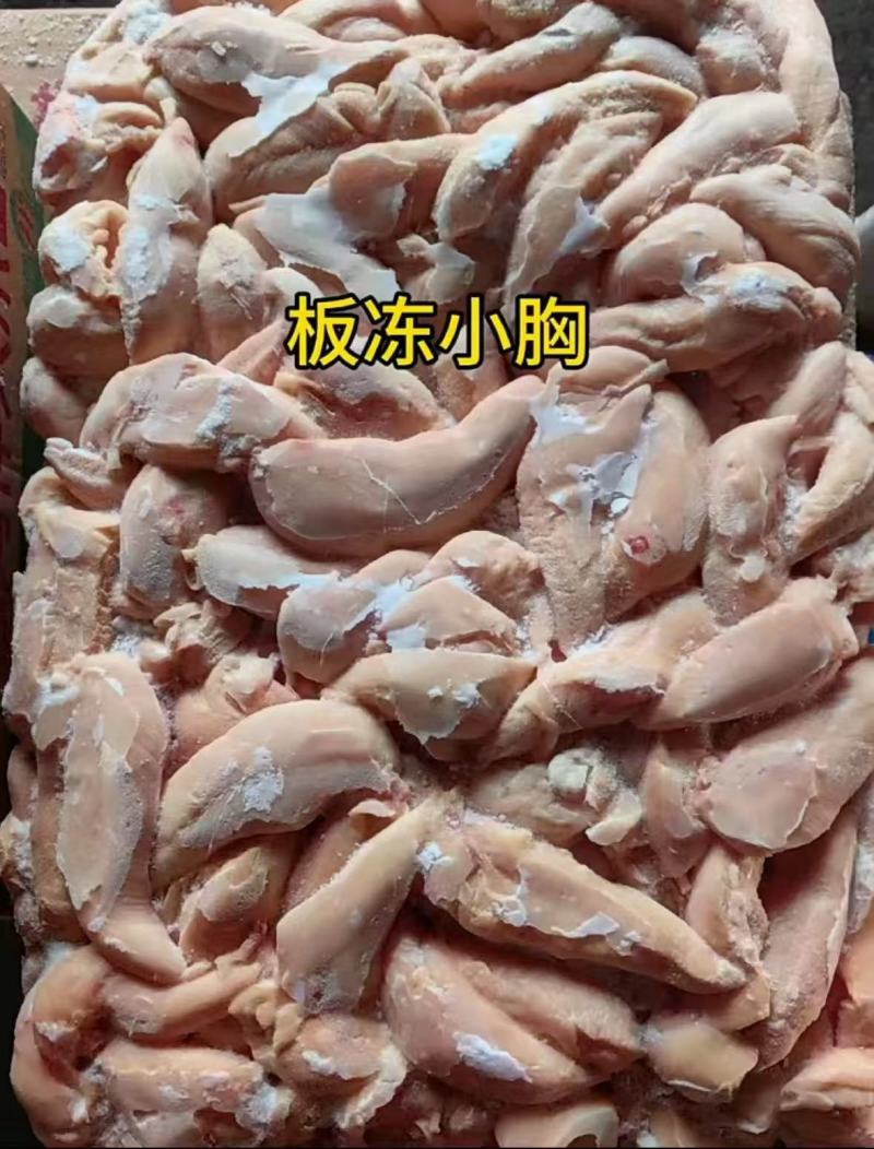 鸡胸肉