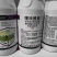 24%噻呋酰胺小麦纹枯老标准厂家直销小麦水稻专用