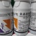 5%氨基寡糖素杀菌剂病毒病专用杀菌药正品正牌国家标准厂家