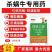 6%四聚乙醛颗粒剂大棚果树蔬菜花卉蜗牛蛞蝓鼻涕虫软体害虫