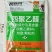 6%四聚乙醛颗粒剂大棚果树蔬菜花卉蜗牛蛞蝓鼻涕虫软体害虫