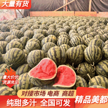【推荐】湖北精品美都物美价廉对接全国商超批发