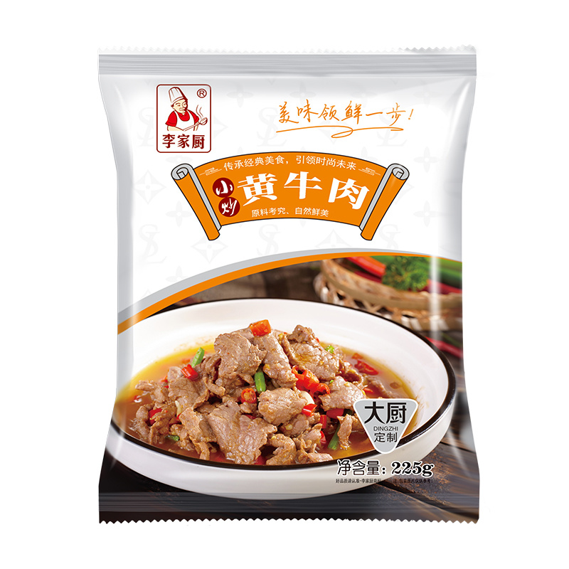 小炒黄牛肉225g/袋