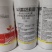 14-羟基芸苔素甾醇正牌正品老牌子生长调节剂国家标准厂家
