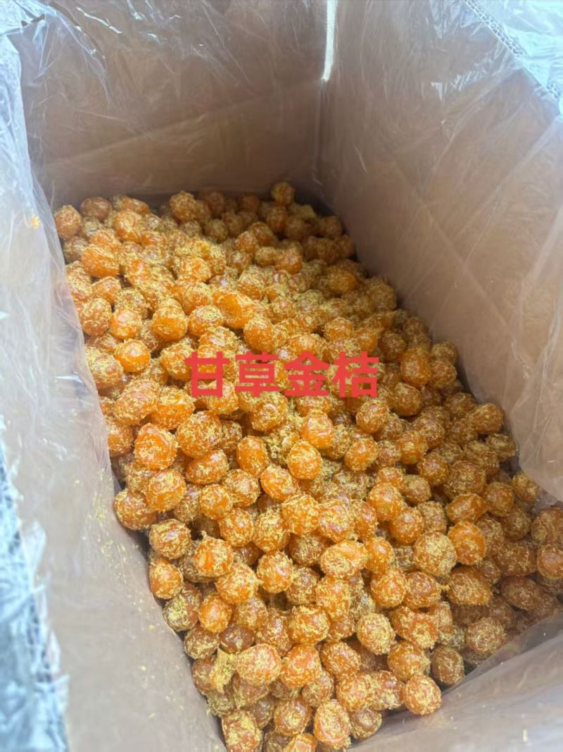 甘草金桔厂家直发可长期对接批发团购量大从优
