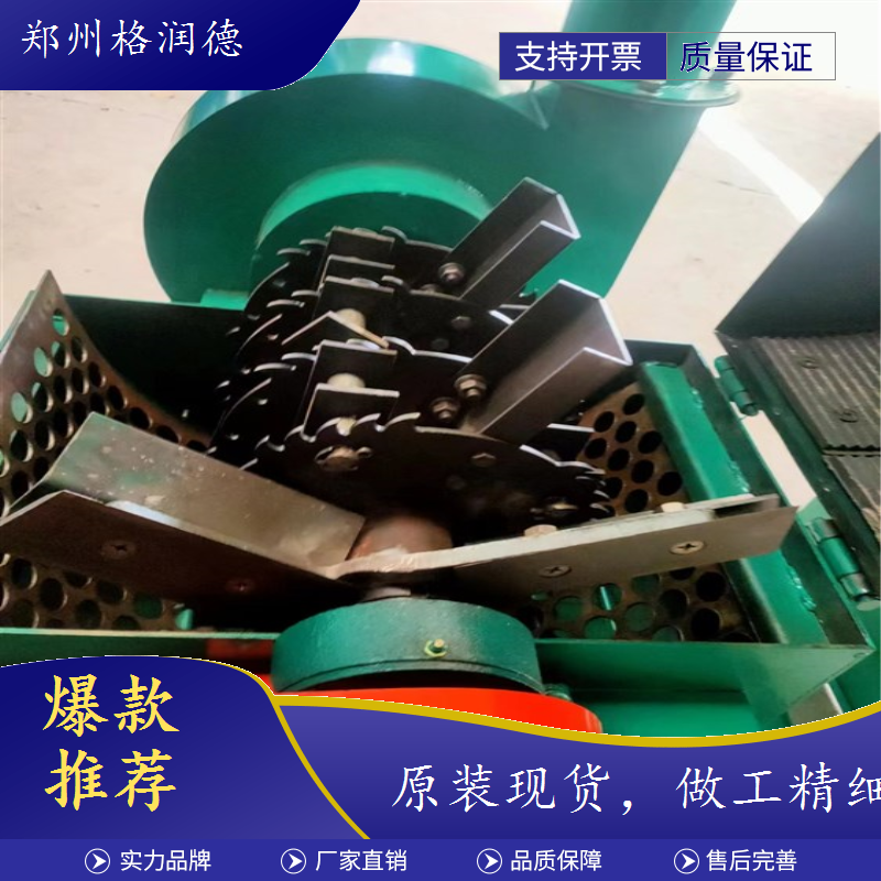 粉碎机配件刀片锤片