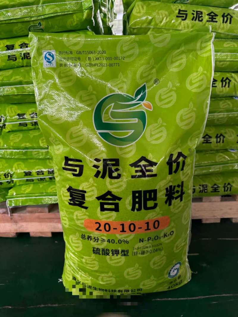三元复合肥，大量现货速发，保质保量，欢迎选购