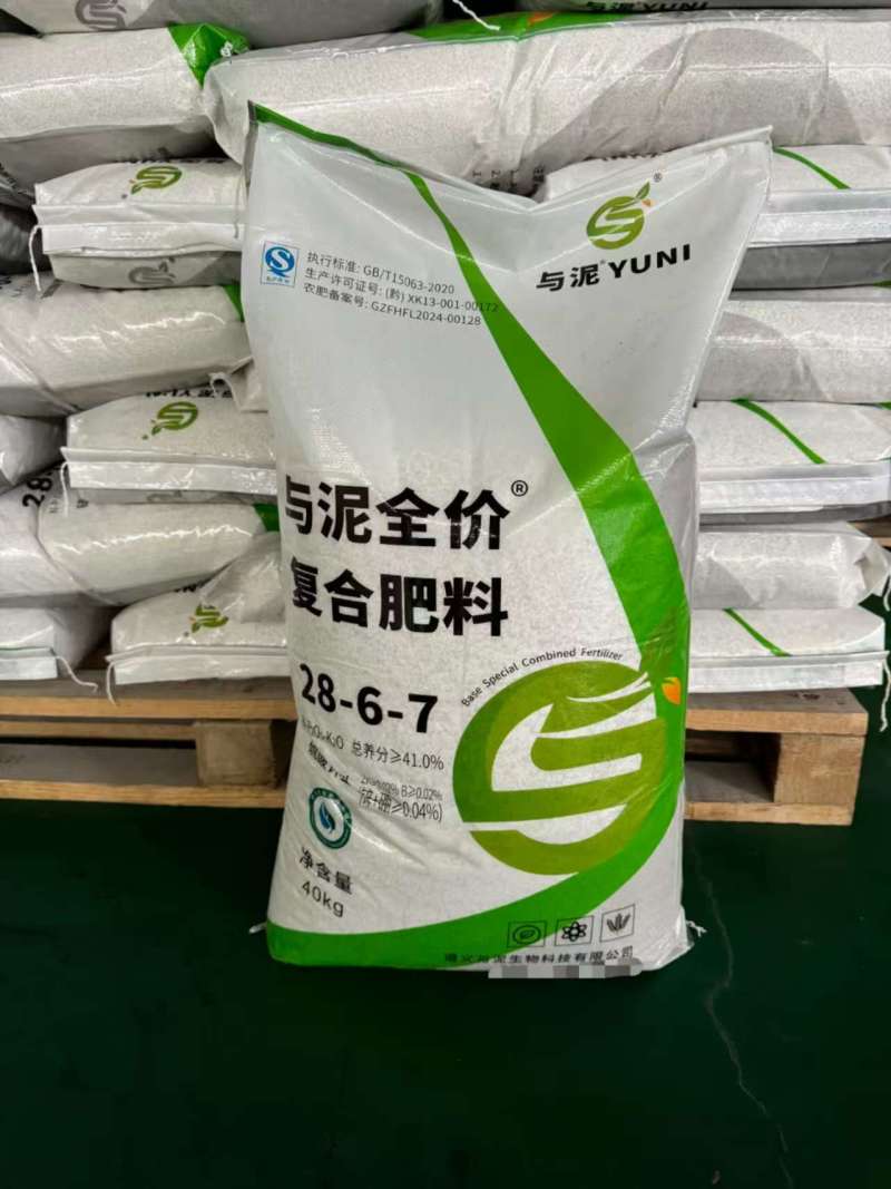 三元复合肥，大量现货速发，保质保量，欢迎选购