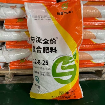 与泥全价复合肥,大量现货速发，保质保量欢迎选购