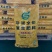 与泥全价复合肥,大量现货速发，保质保量欢迎选购