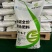与泥全价复合肥,大量现货速发，保质保量欢迎选购
