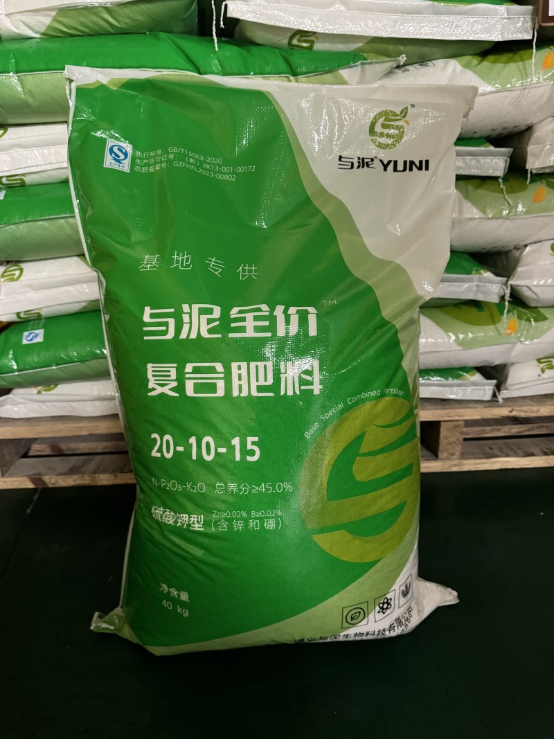 与泥全价复合肥,大量现货速发，保质保量欢迎选购