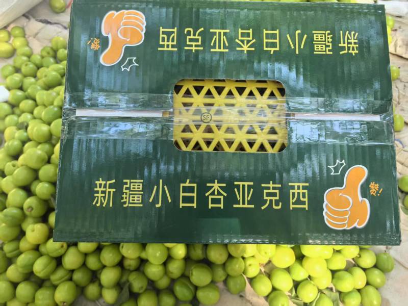 新疆小白杏一件代发产地直发一手货源对接各大电商平台