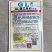 黄心大白菜种子抗病结球紧实黄芯结球大白菜种子