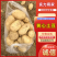 黄心土豆湖北土豆质量好价格低品质保障对接电商市场
