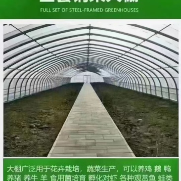 大棚温室骨架,大量现货速发,欢迎老板前来选购