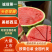 当时美都，甜王，小糖丸西瓜，品质保证，产地直发，规格齐全
