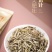 赤雪岩白毫银针