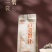 赤雪岩白毫银针