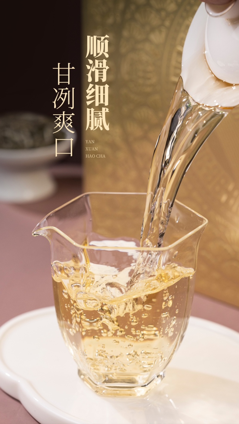 赤雪岩白毫银针