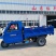 三轮车
