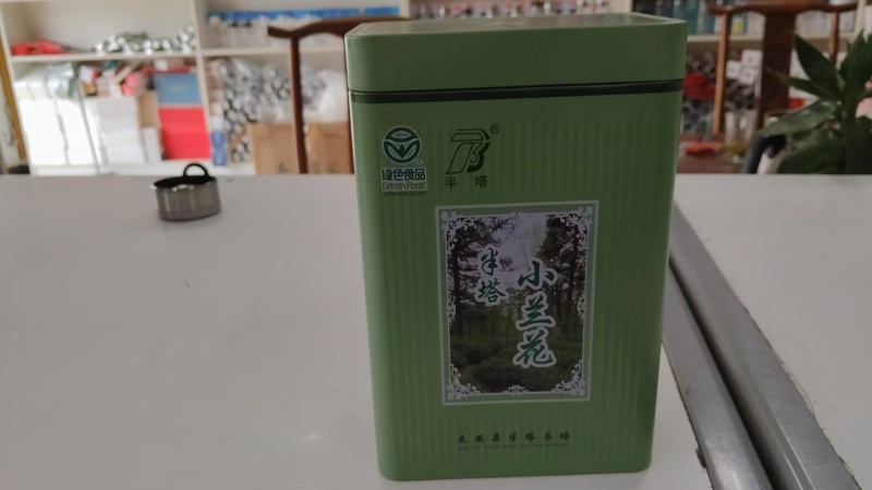 安徽滁州毛尖绿茶/半塔云尖高档礼盒包装-对接全国商超发货