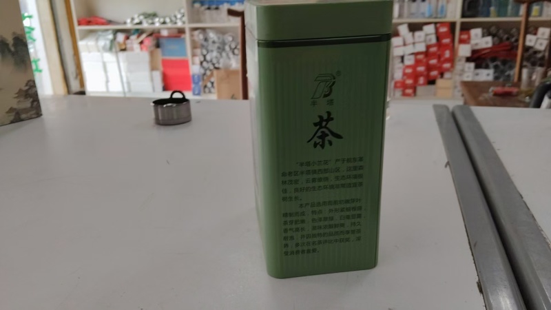 安徽滁州毛尖绿茶/半塔云尖高档礼盒包装-对接全国商超发货