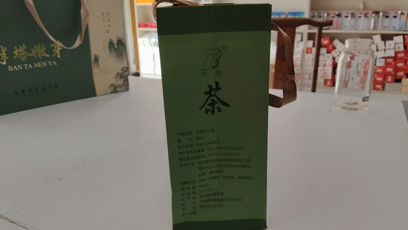 安徽滁州毛尖绿茶/半塔云尖高档礼盒包装-对接全国商超发货