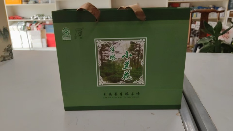 安徽滁州毛尖绿茶/半塔云尖高档礼盒包装-对接全国商超发货