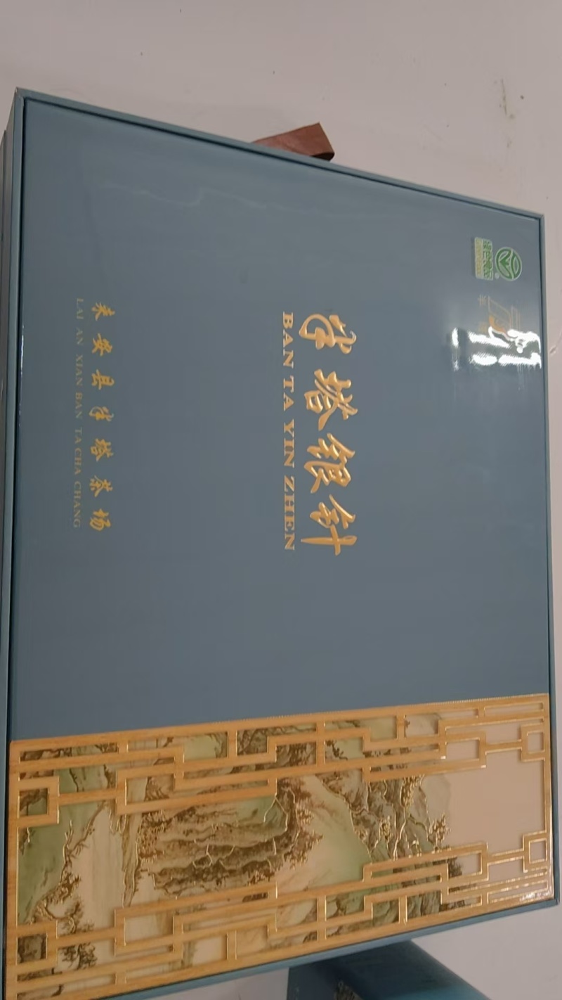 安徽滁州毛尖绿茶/半塔云尖高档礼盒包装-对接全国商超发货