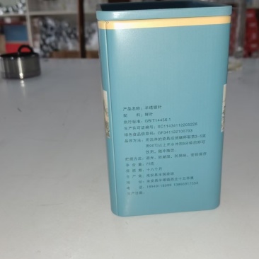 安徽滁州毛尖绿茶/半塔云尖高档礼盒包装-对接全国商超发货