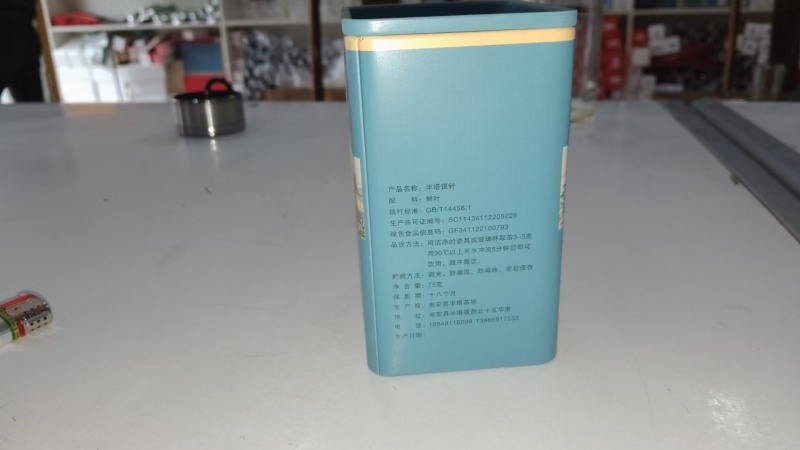 安徽滁州毛尖绿茶/半塔云尖高档礼盒包装-对接全国商超发货