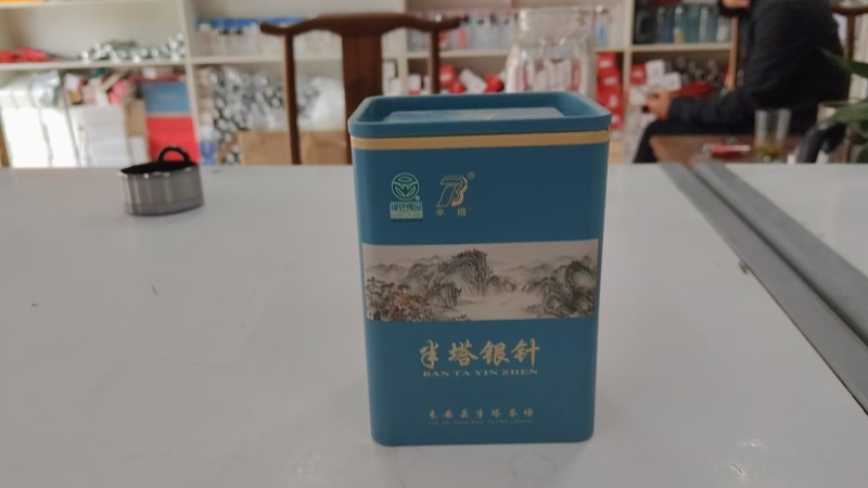 安徽滁州毛尖绿茶/半塔云尖高档礼盒包装-对接全国商超发货