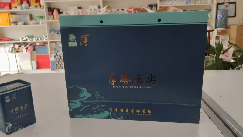 安徽滁州毛尖绿茶/半塔兰花高档礼盒包装-对接全国商超发货