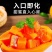 一件代发红心牛奶木瓜当日发货不压单价格超低