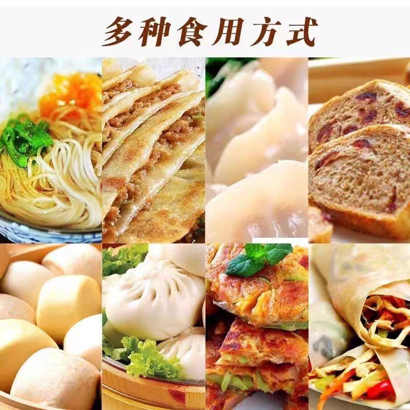 精品小麦粉品质保证价格实惠产地直发服务周到