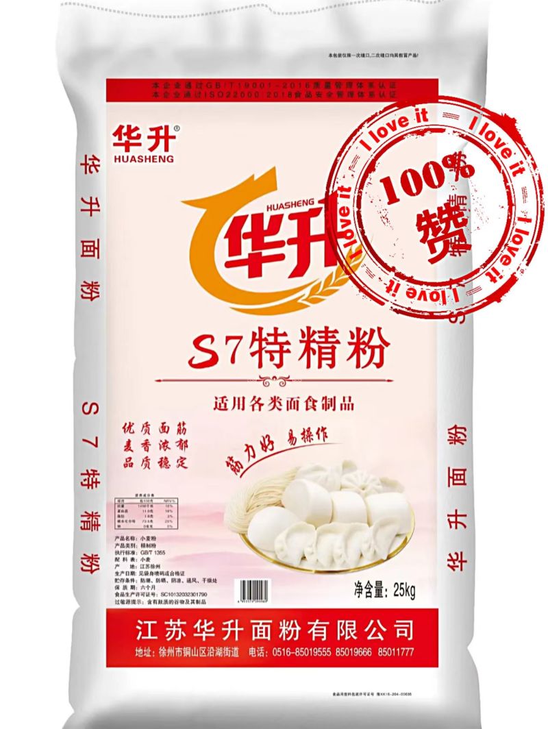精品小麦粉品质保证价格实惠产地直发服务周到
