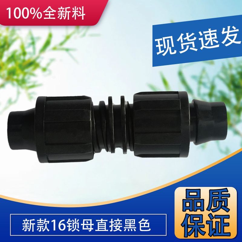 农用16mm20mm三通接头一整套滴灌全套设备滴灌滴灌带