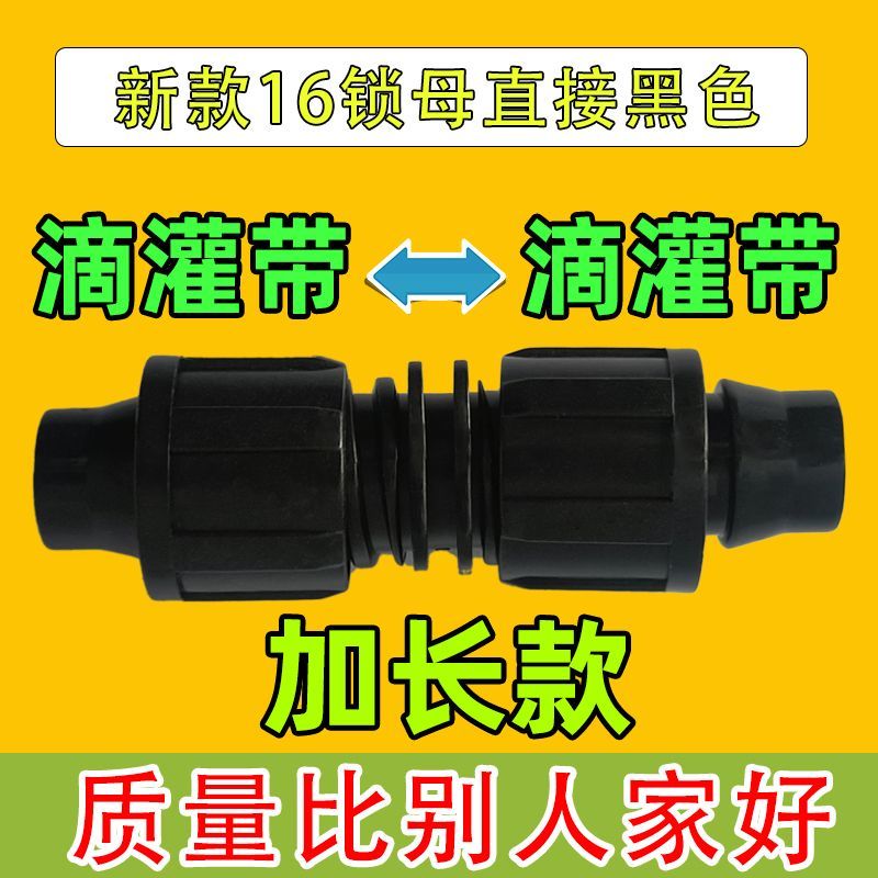 农用16mm20mm三通接头一整套滴灌全套设备滴灌滴灌带