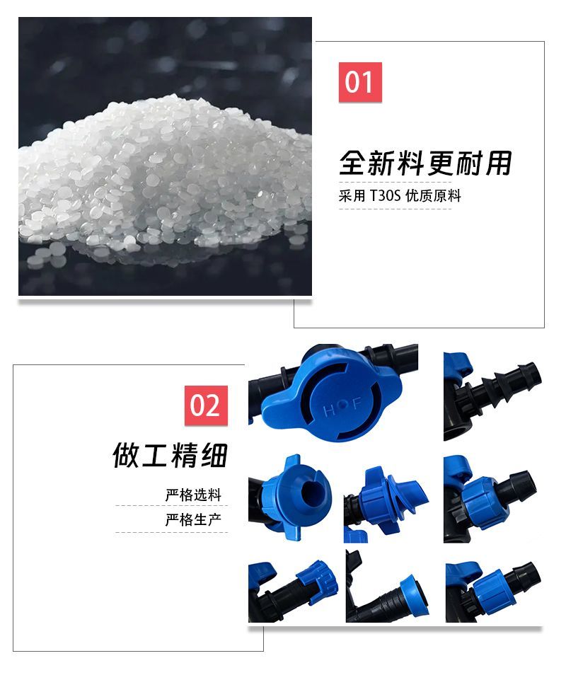 农用16mm20mm三通接头一整套滴灌全套设备滴灌滴灌带