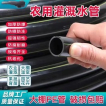 16PE管新料25pe毛管浇花喷灌设备20pe灌溉水管